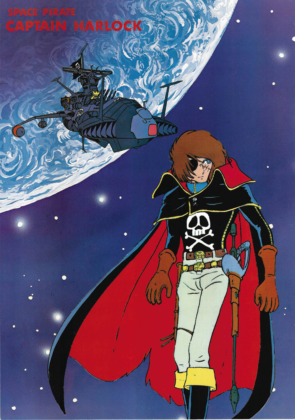 宇宙海賊キャプテンハーロック ポスターセット Amazon.co.jp: 宇宙海賊