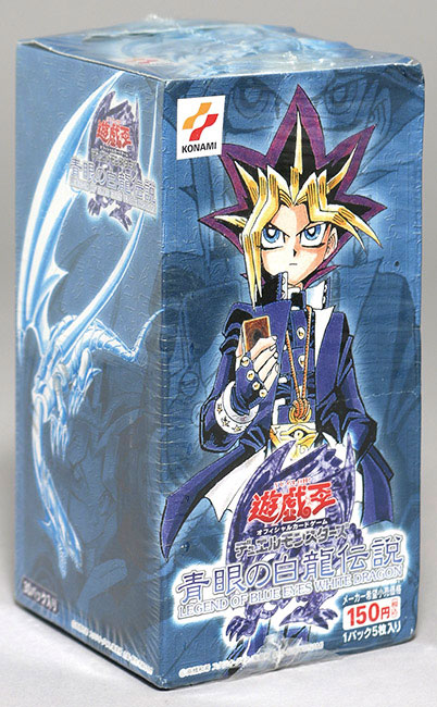 遊戯王 青眼の白龍 ウルトラレア(SCB) 未開封 2025年最新】青眼の白