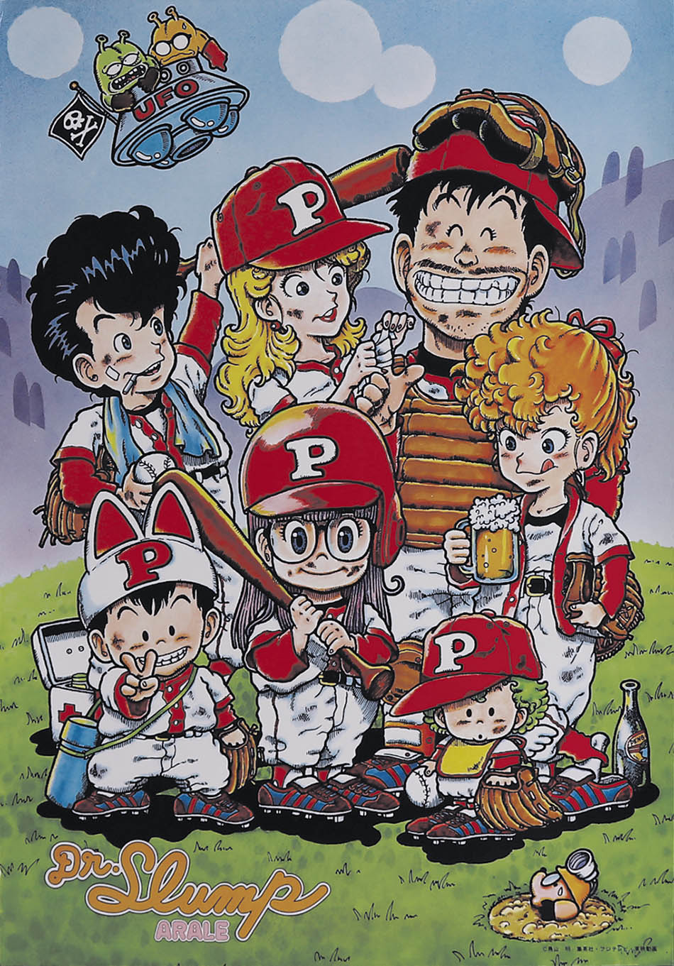 ドクタースランプ アラレちゃん ポスター 東映アニメーション 版権