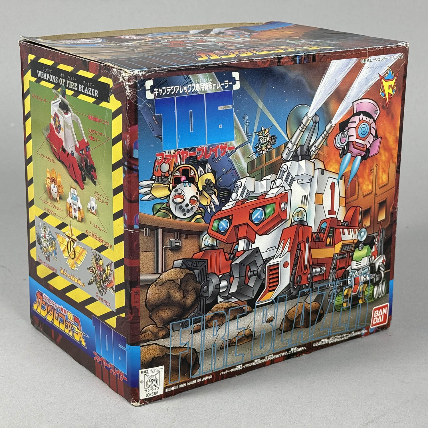 4318] 元祖SDガンダム ファイヤーブレイザー