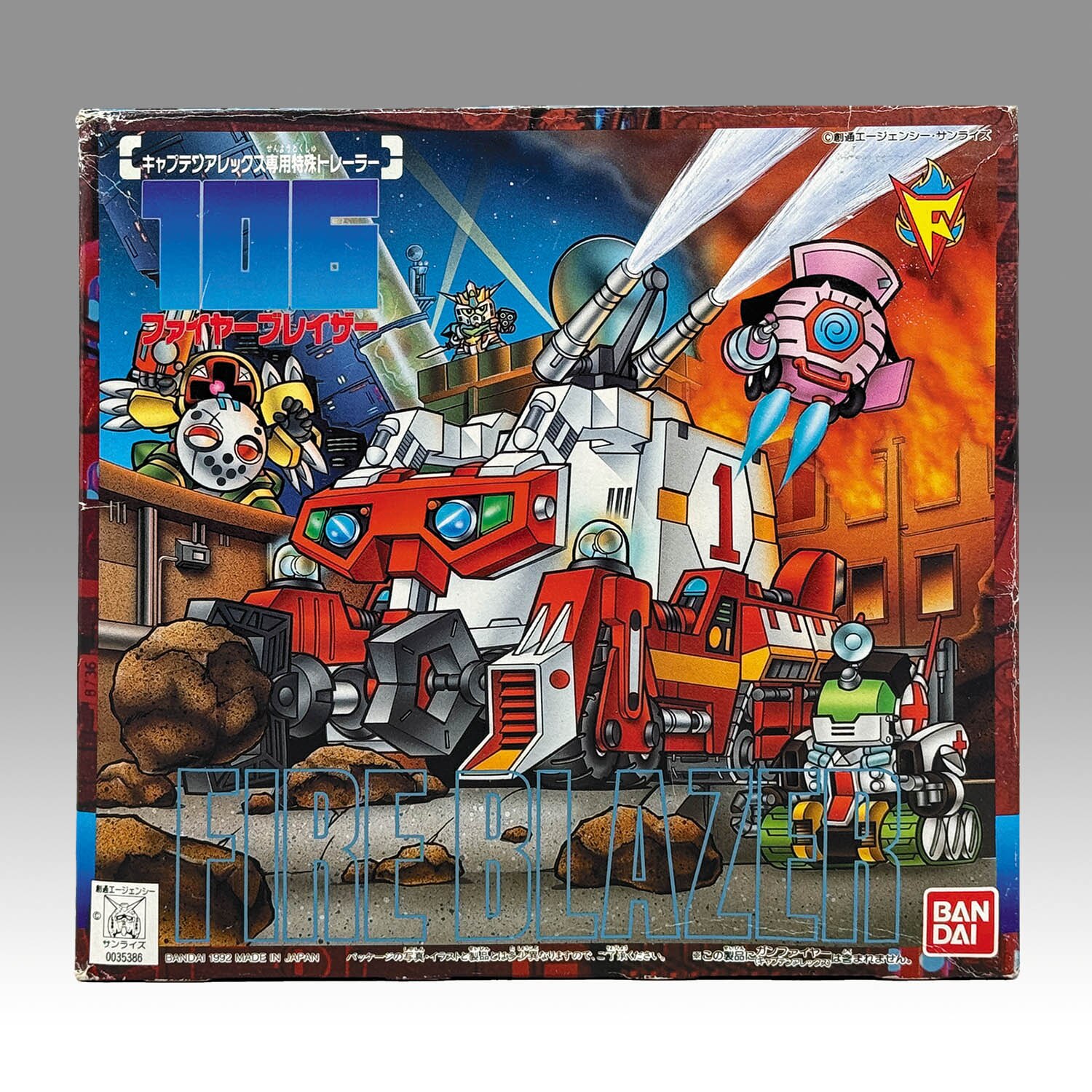 未開封】元祖SD ガンダム 96 ファイヤーフォース隊長 ガンプラ プラモ