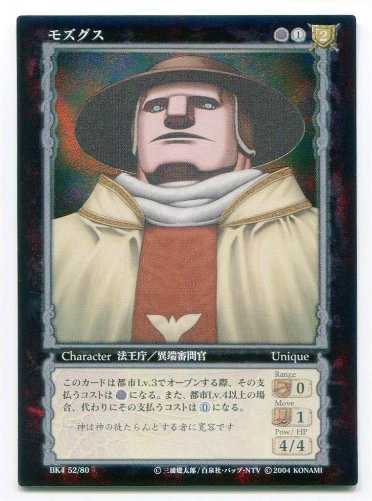 ベルセルク BERSERK TCG 想いの飛翔 パラレル プロモ ベルセルク