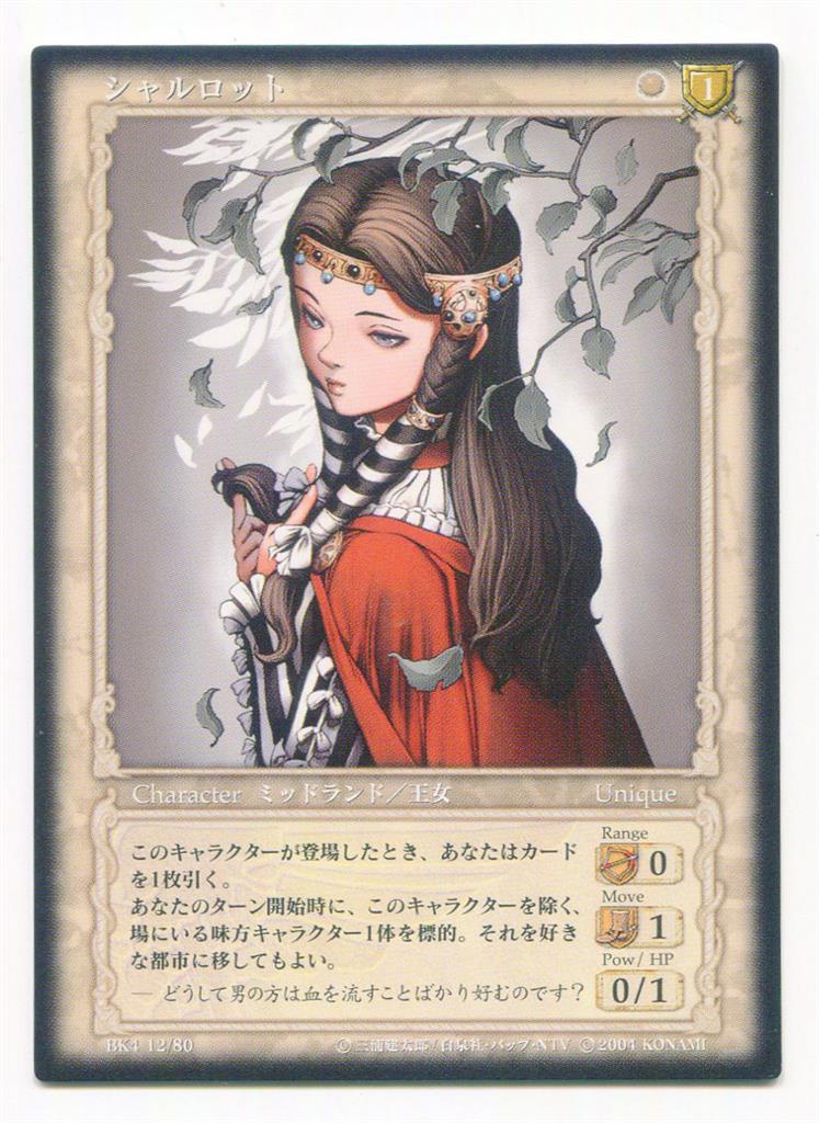 ベルセルク BERSERK TCG 想いの飛翔 パラレル プロモ ベルセルク