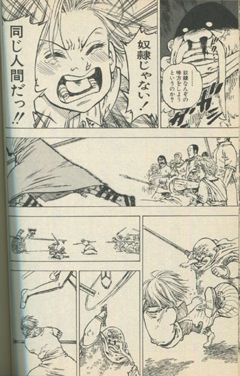 鈴木 央 僕と君の間に 直筆サイン入り色紙