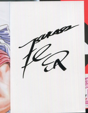 シティーハンター 直筆サイン CITY HUNTER 冴羽獠 北条司先生直筆