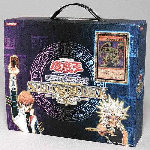 遊戯王デュエルモンスターズ ストラクチャーデッキ デラックスセット