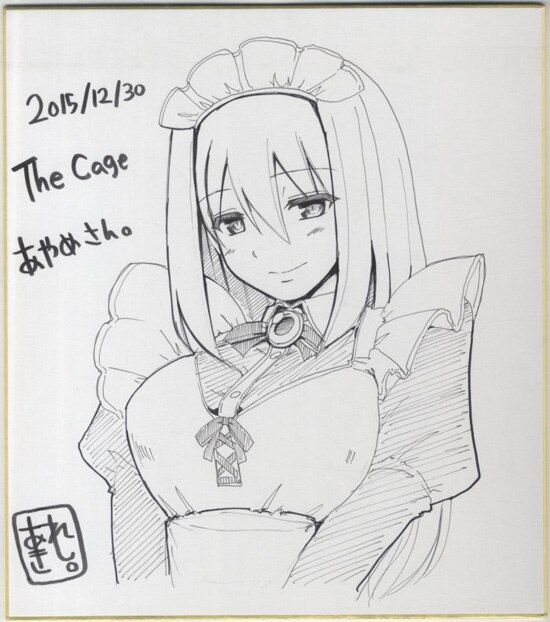 直筆イラスト入りサイン色紙 キリシマソウ 当選品 ラスト・エスコート2