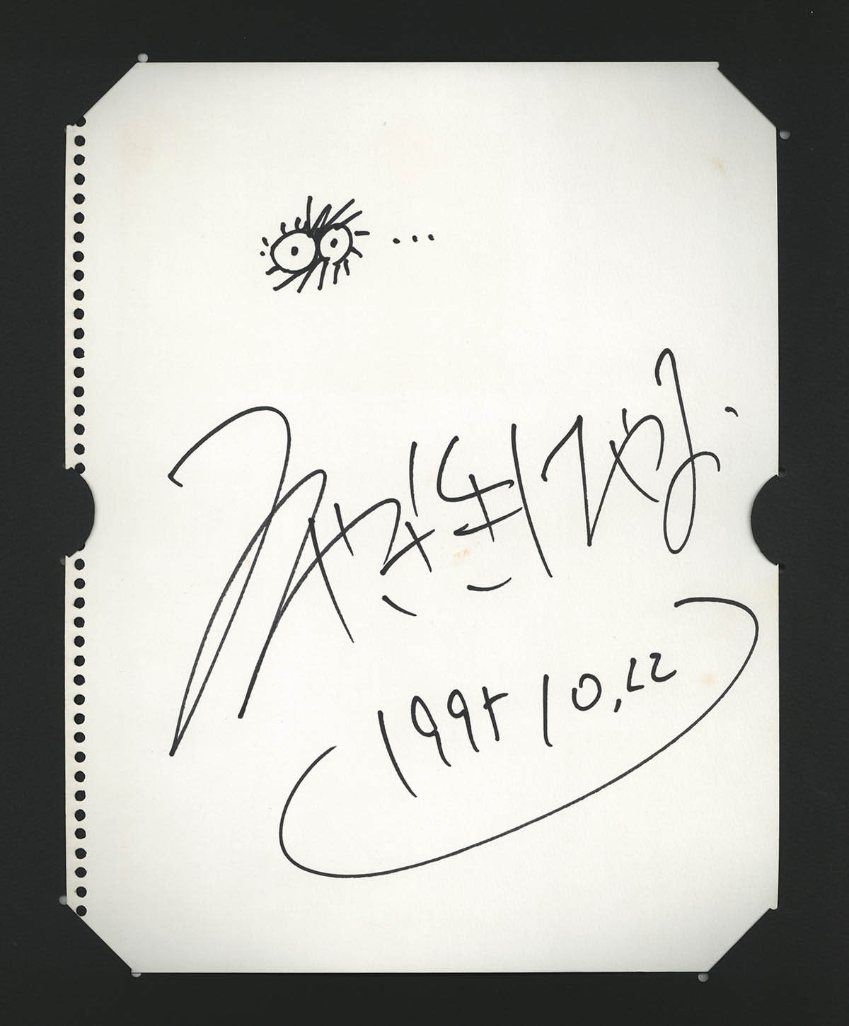 宮崎駿直筆サイン色紙