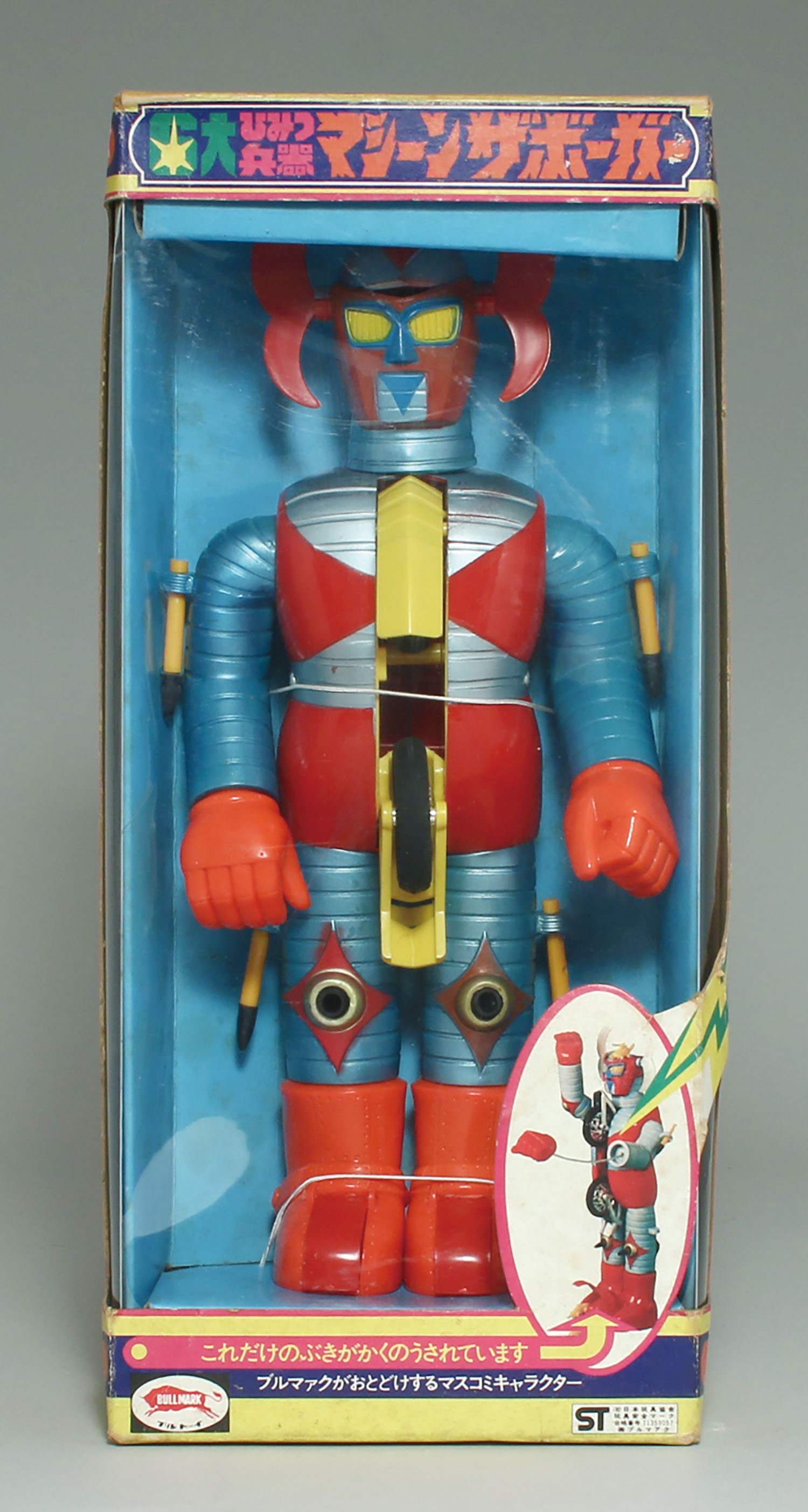 ブルマァク 電人ザボーガー ソフビ 8月24日(日)11時より販売開始