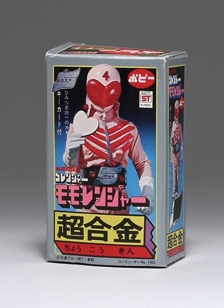 sky ソフビ 秘密戦隊ゴレンジャー モモレンジャー ポピー sky ソフビ