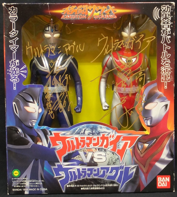 トークショー限定吉岡毅志サイン入り京本コレクションウルトラマンガイア