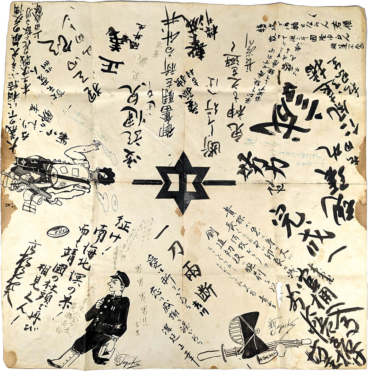 非売品】tree of savior 描き下ろしイラスト 直筆サイン入り 非売品