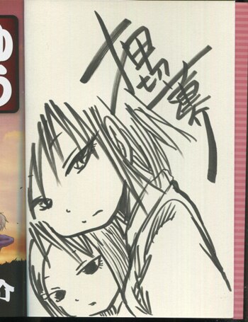 ヤッターマン布川ゆうじ直筆イラストサイン色紙