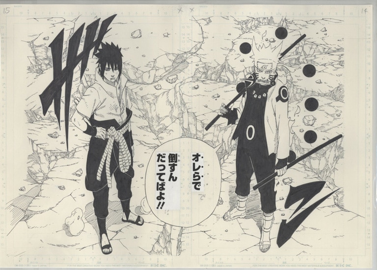 NARUTO サスケ イタチ 複製原稿 複製原画 岸本斉史 NARUTO サスケ