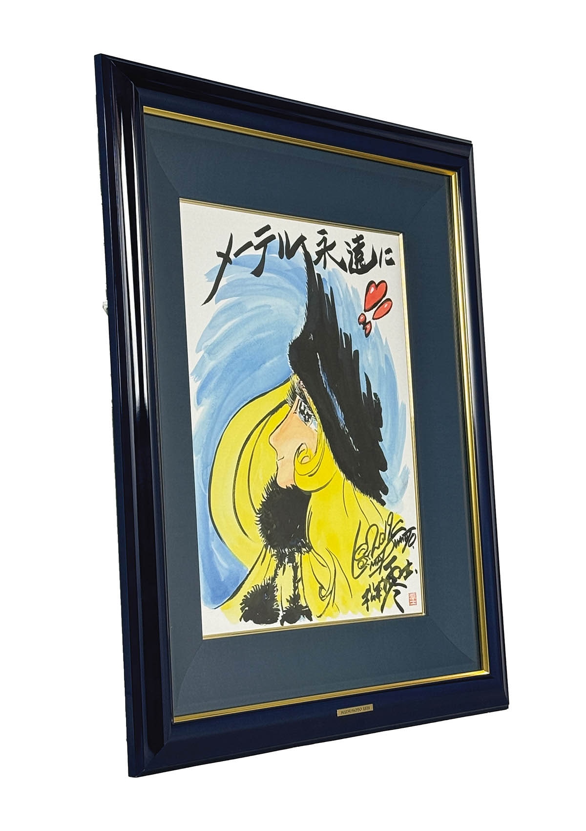 松本零士さん 銀河鉄道999 メーテル 直筆イラスト Amazon.co.jp