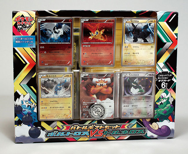 セブンイレブン限定企画ポケモンおめんプレゼントキャンペーン