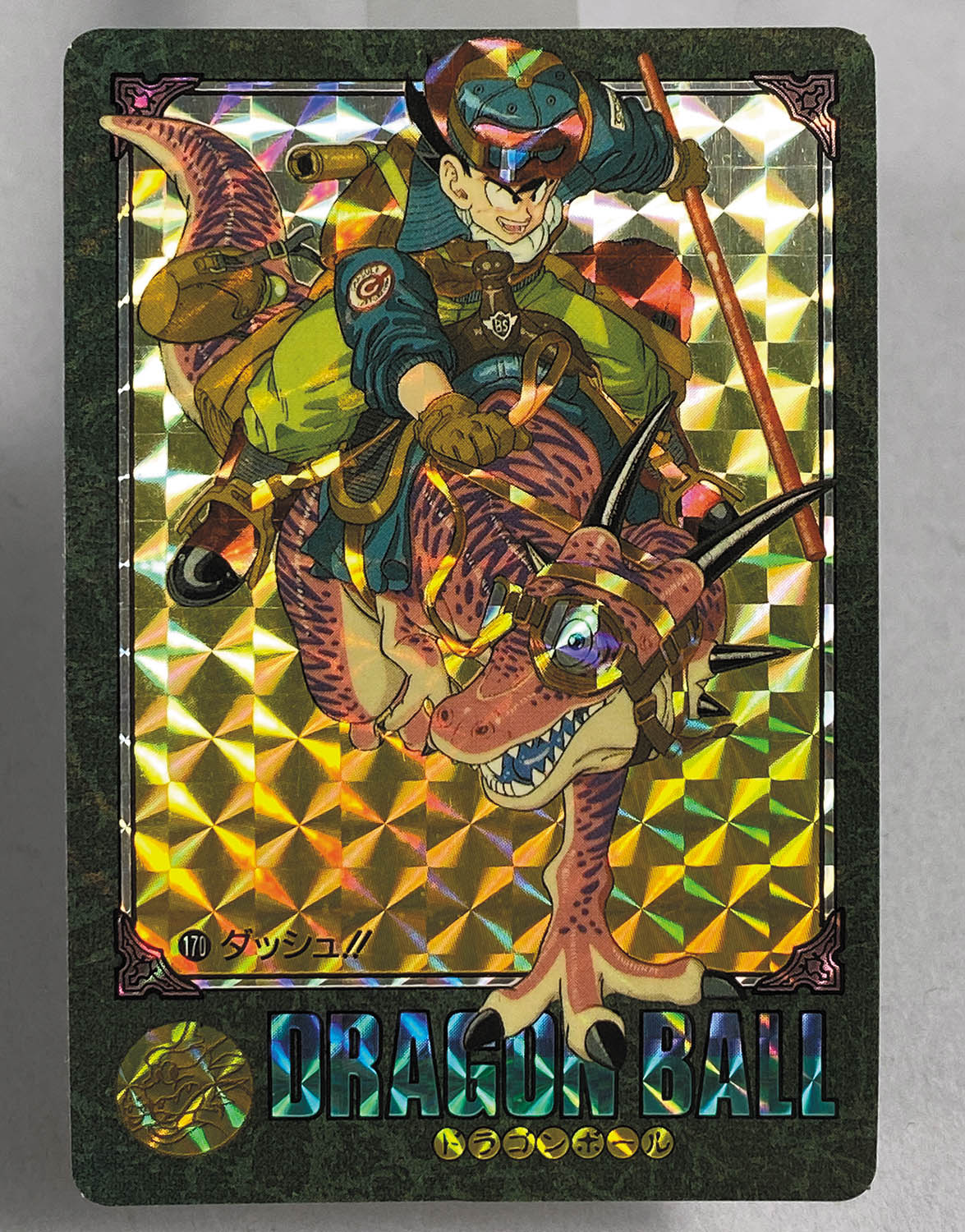 ドラゴンボールカードダス No.1000到達記念 ビジュアルアドベンチャー