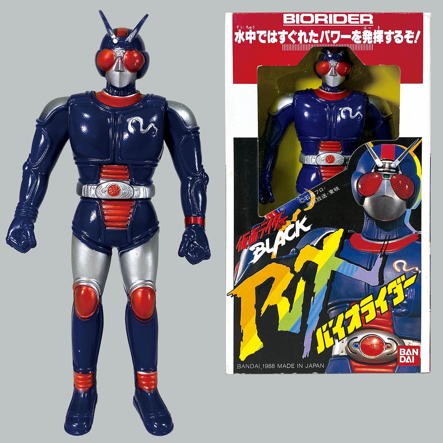 仮面ライダーBLACK RX 消しゴム バイオライダー 仮面ライダーBLACK RX