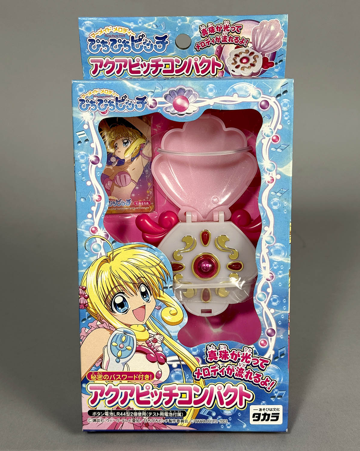 2セット☆ぴちぴちピッチ アクアピッチ Special Memorize Amazon.co.jp