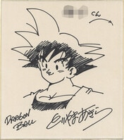 まんだらけオークション