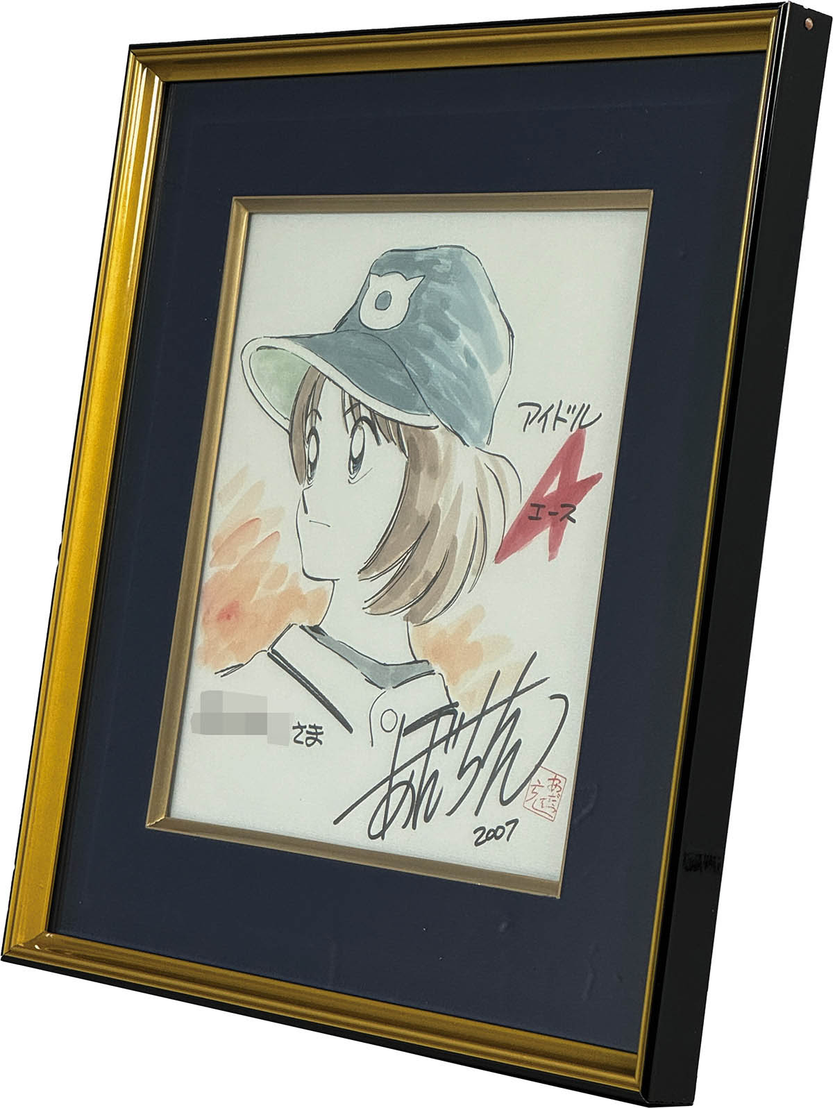 マンガ質問状：「MIX」 「タッチ」の上杉達也や浅倉南は…… - MANTANWEB