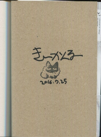 紀伊カンナ 直筆サイン入りキャンバスアート 2025年最新】紀伊カンナ