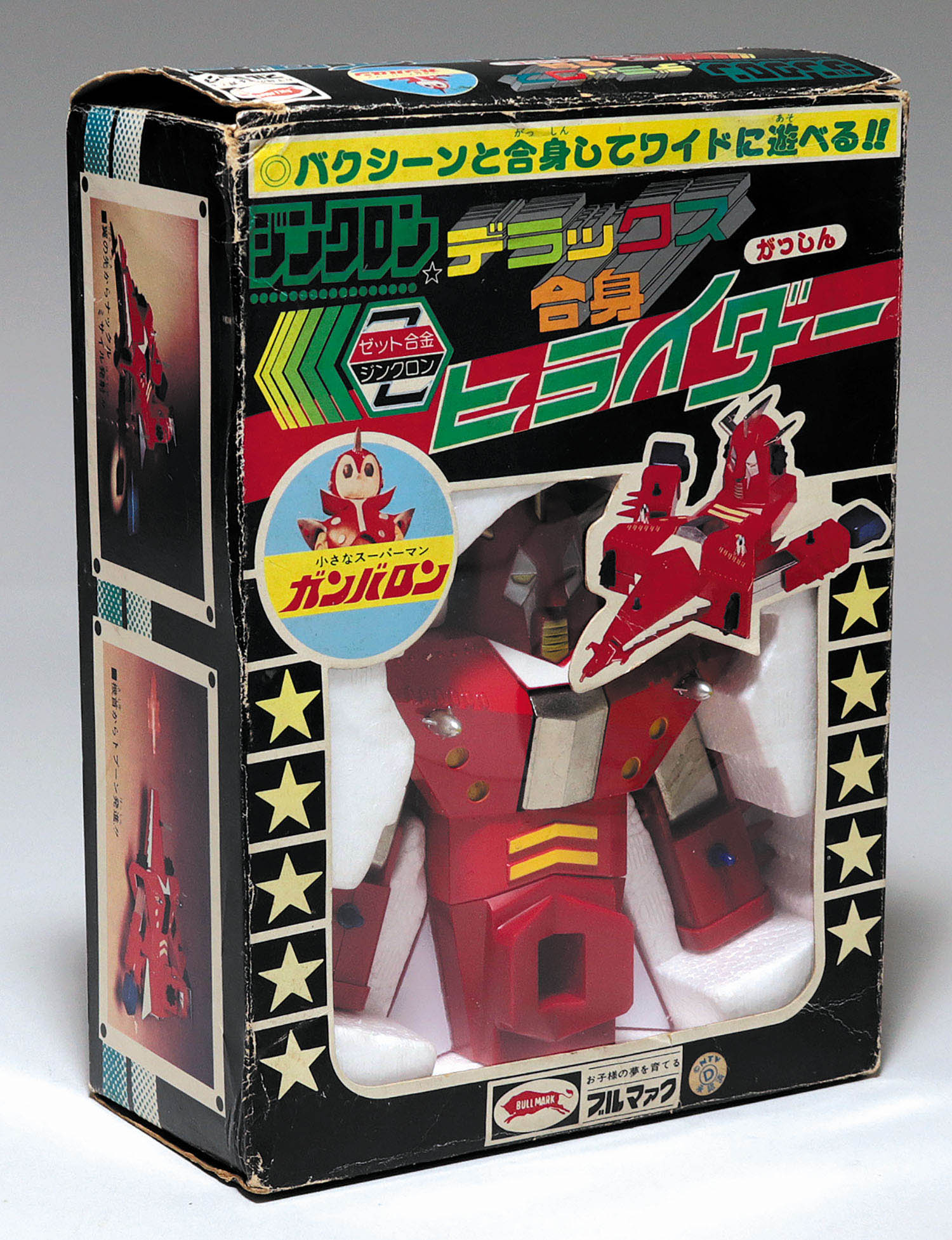 ダイバロン 合身ロボ ブルマァク 小さなスーパーマン ガンバロン