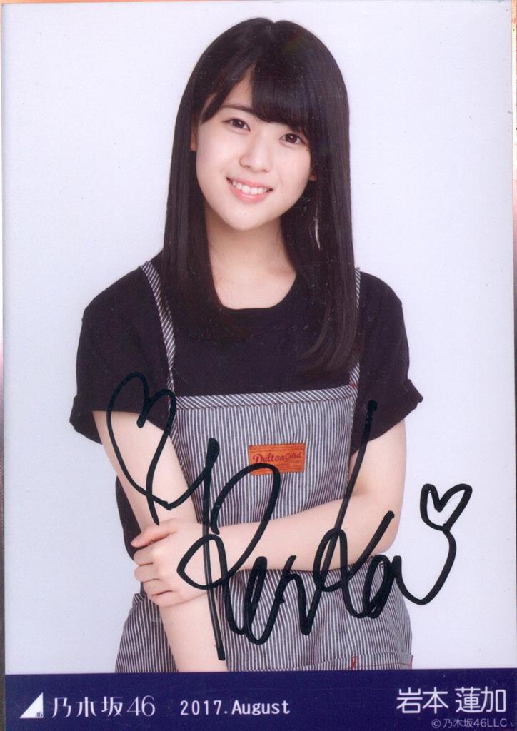 岩本蓮加 サイン入りチェキ 乃木坂46 乃木坂46 岩本蓮加 乃木フェス