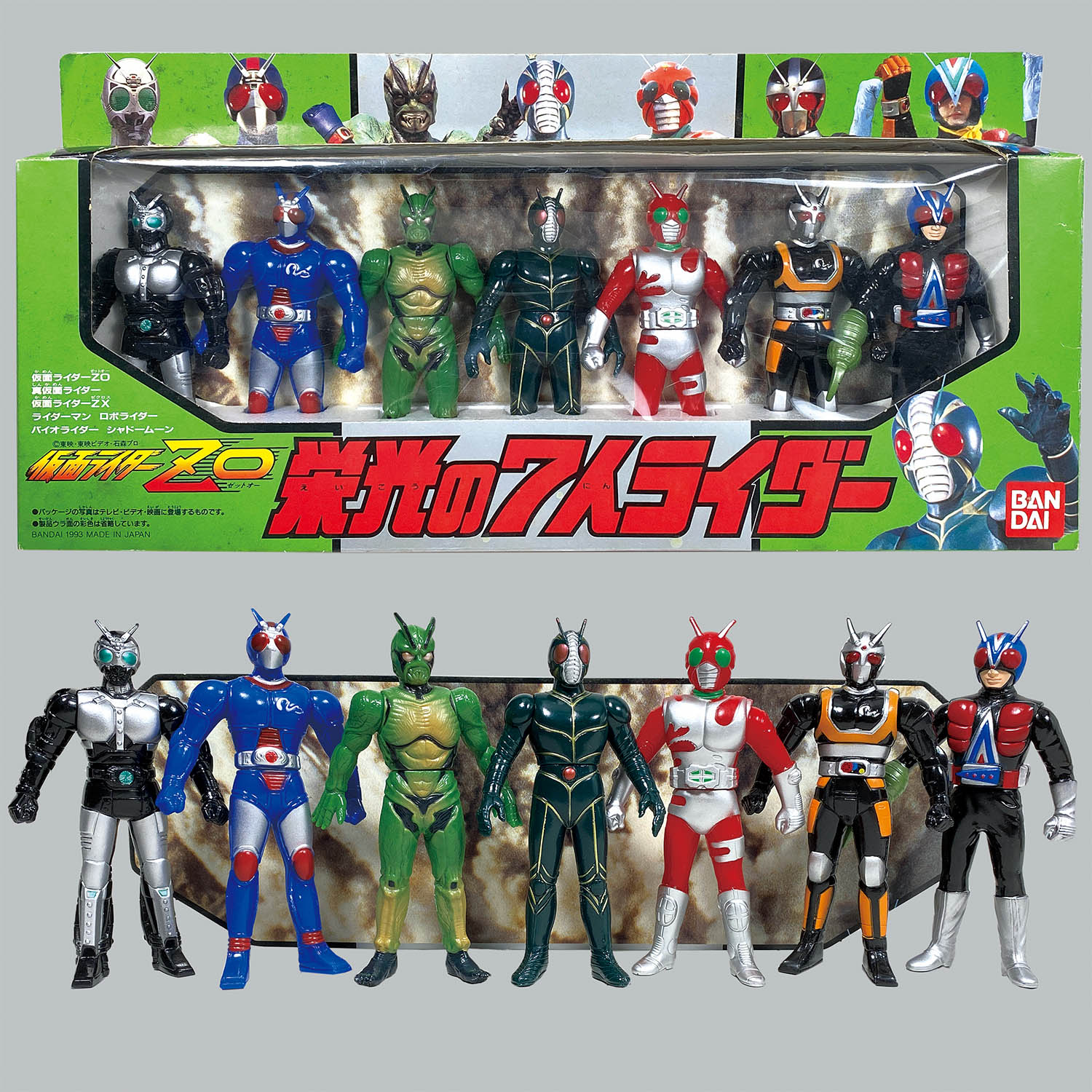 栄光の7人ライダー ソフビセット Amazon.co.jp: 昭和の懐かしい栄光の7