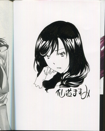 仙道ますみ えっち 直筆イラスト サイン色紙 仙道ますみ えっち 直筆