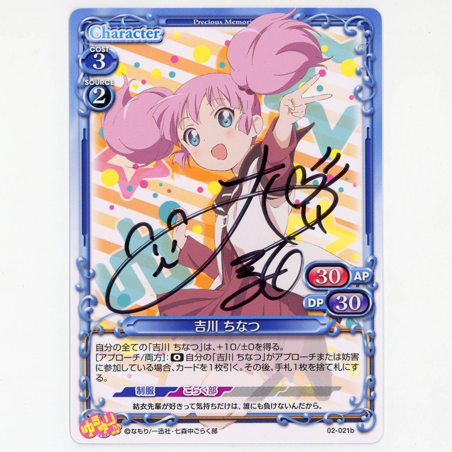 PSA10】金色のガッシュベルTHE CARD BATTLE 妬みの炎 ゼオン 金色の