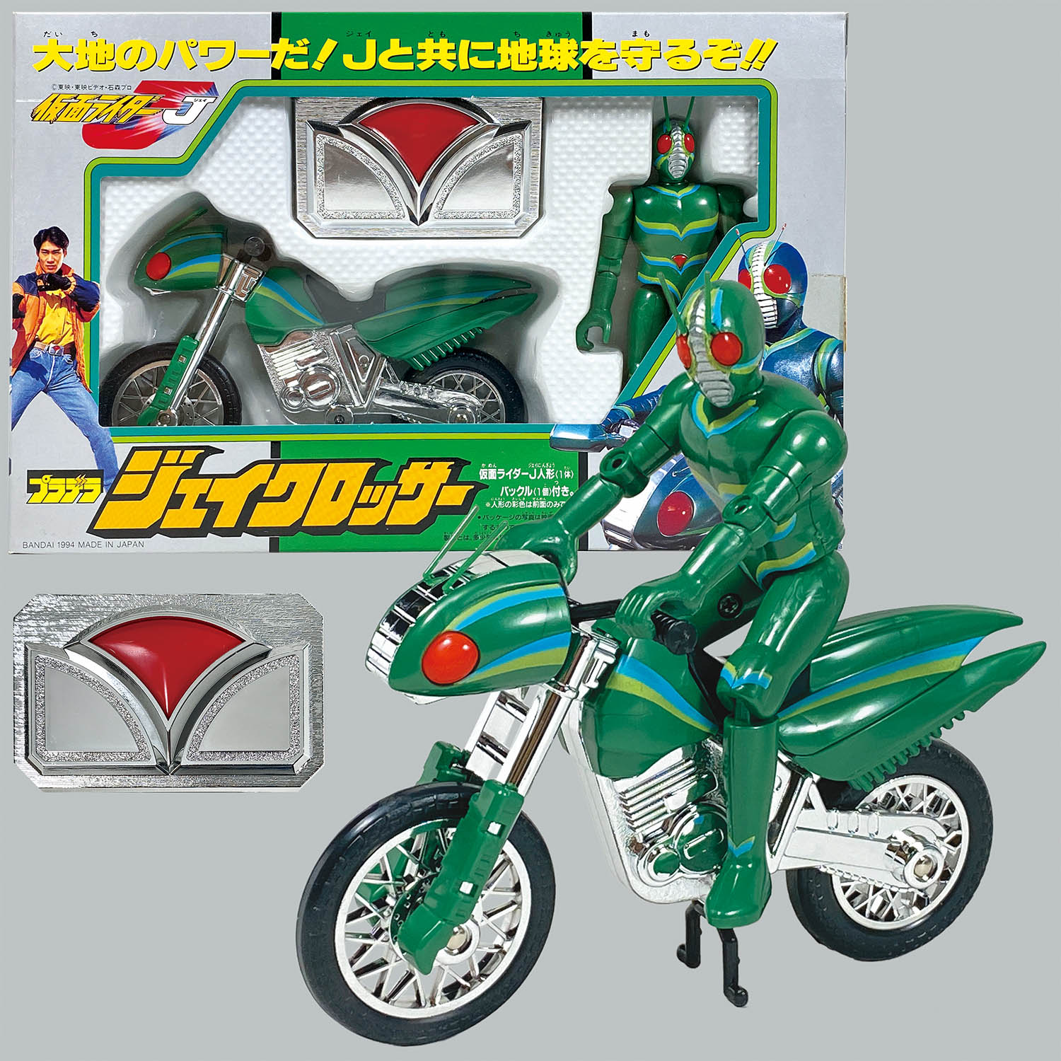 カっとびライダー 仮面ライダー 当時 仮面ライダーJ ジェイクロッサー