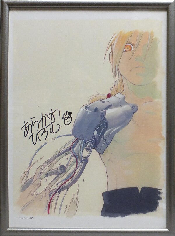 荒川弘 カラー複製色紙 鋼の錬金術師