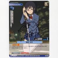 ベルセルク ガニシュカ】ベルセルクTCG ガニシュカ レアパラレル BK3