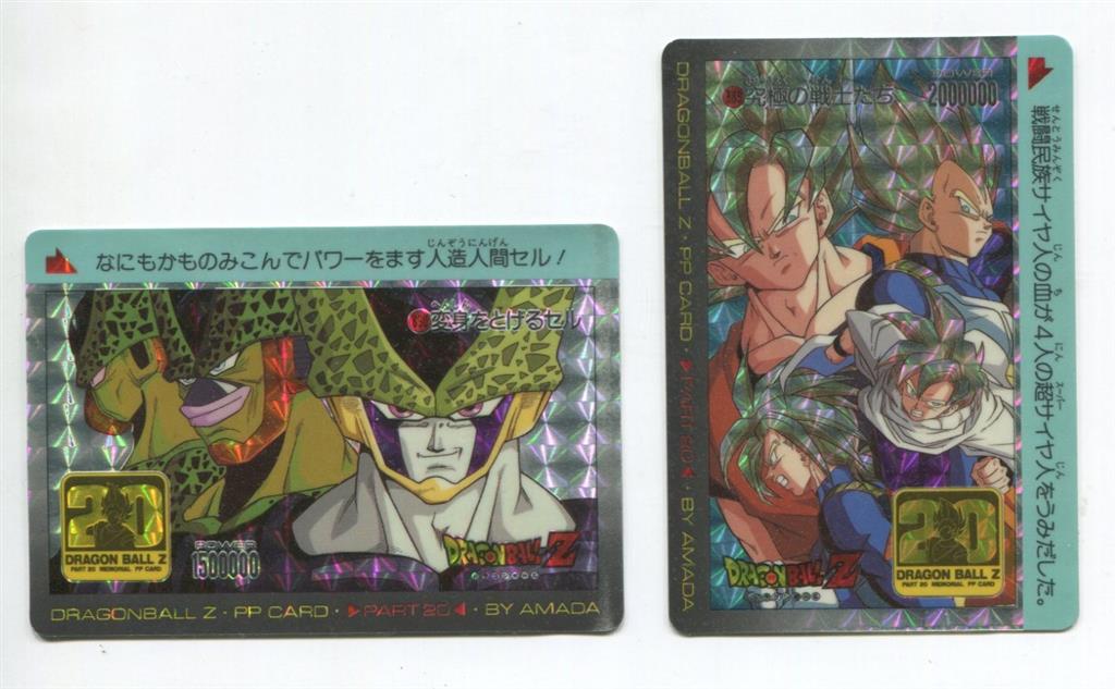 ドラゴンボール カードダス アマダ 889 プリズム キラ アマダ