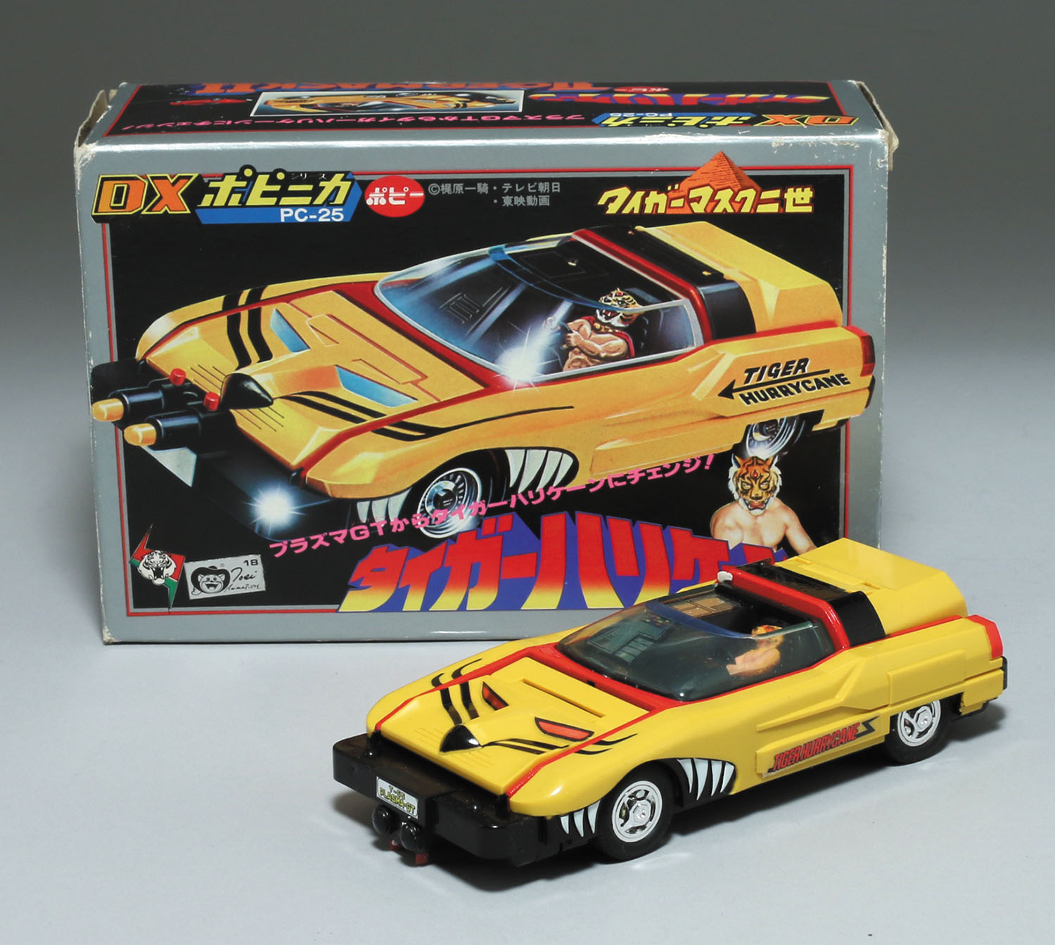 レトロ超合金・タイガーマスク2世・タイガーハリケーン・画像で判断