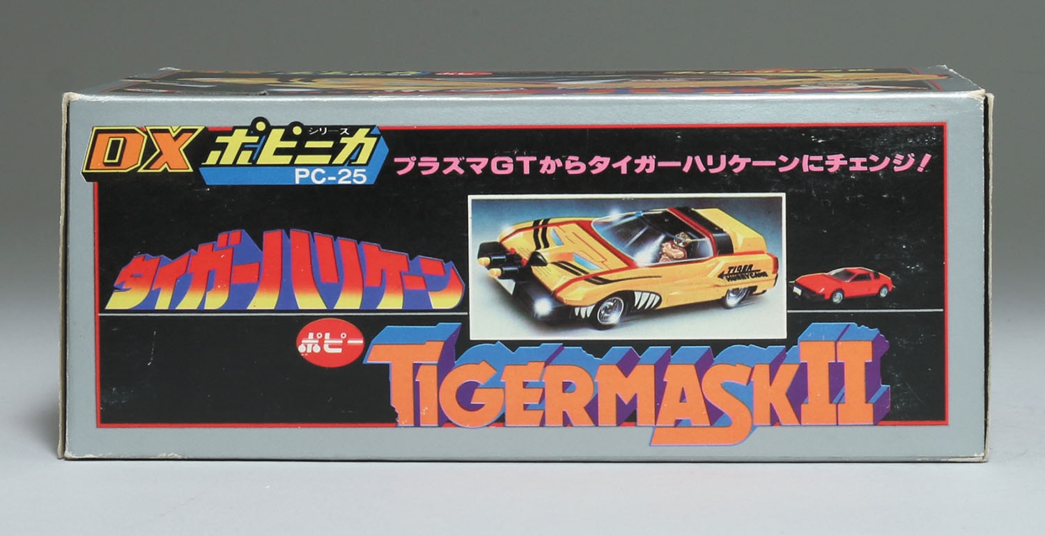 ポピー DXポピニカ 超合金 PC-25 タイガーマスク二世 タイガー