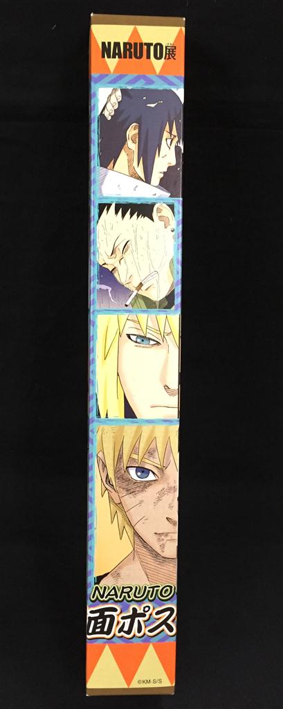 閉店中】NARUTO展名場面ポスター シカマル×2