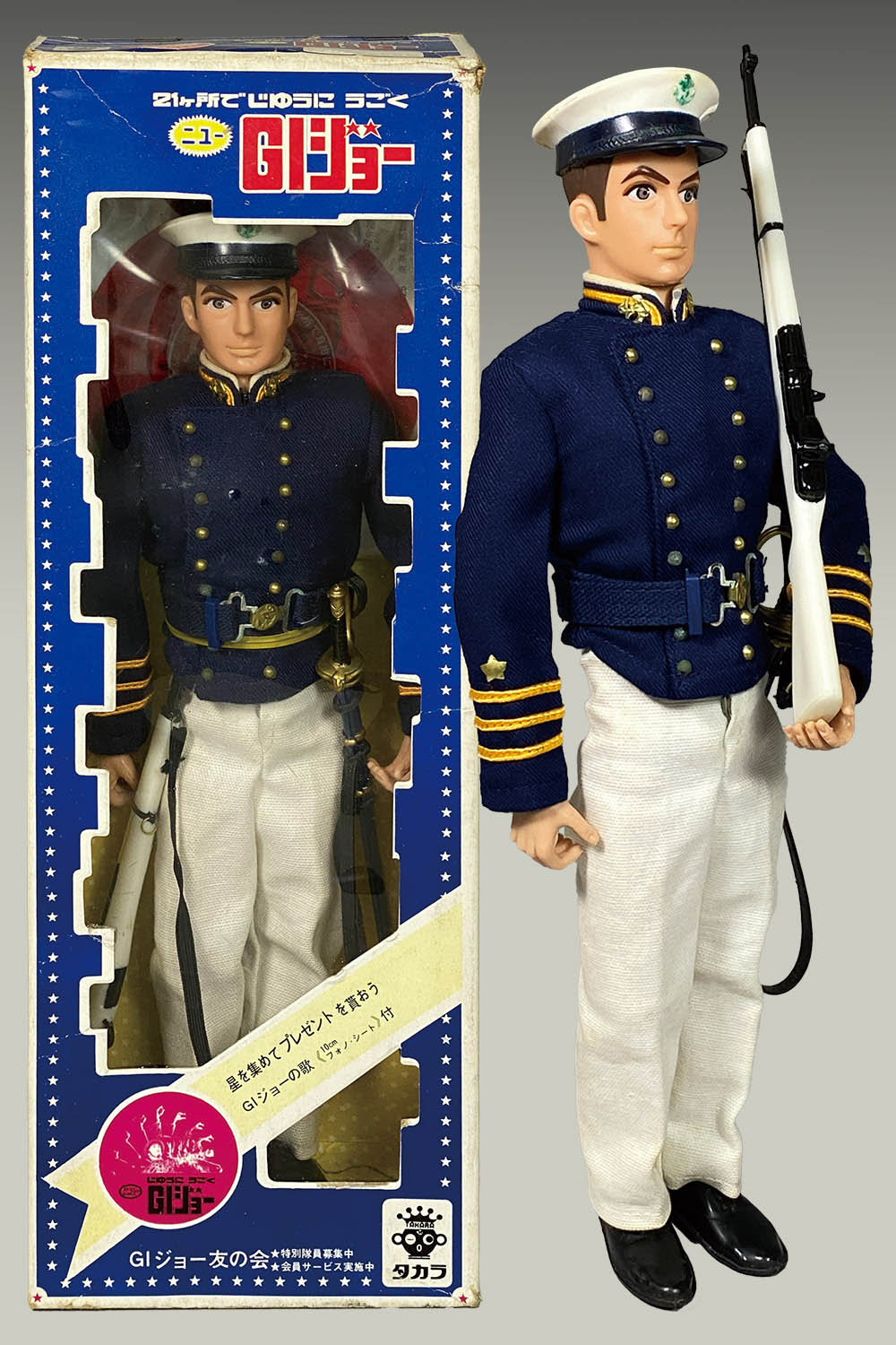 当時物 ニューgiジョー 旧タカラ 昭和 レトロ ハズブロ タカラ takara