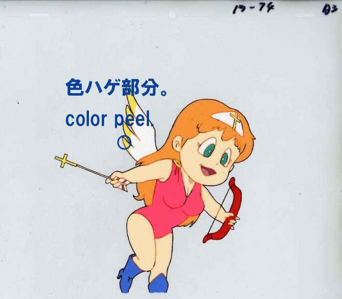 ビックリマンシール、十字架天使（とるとるキャッチャー版