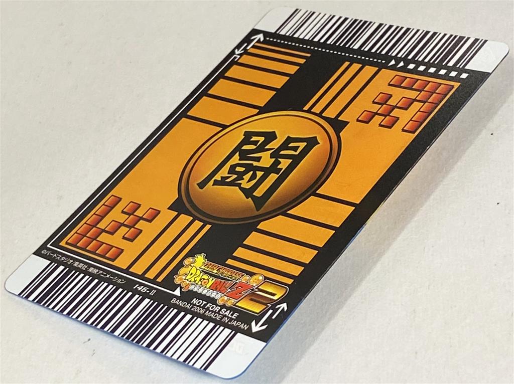 非売品】1992 ドラゴンボール スーパーバーコードウォーズ パート1