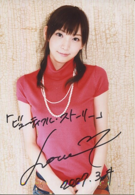 コハク・ハーツ 井上麻里奈 直筆サイン入りイラスト 当選通知書付き