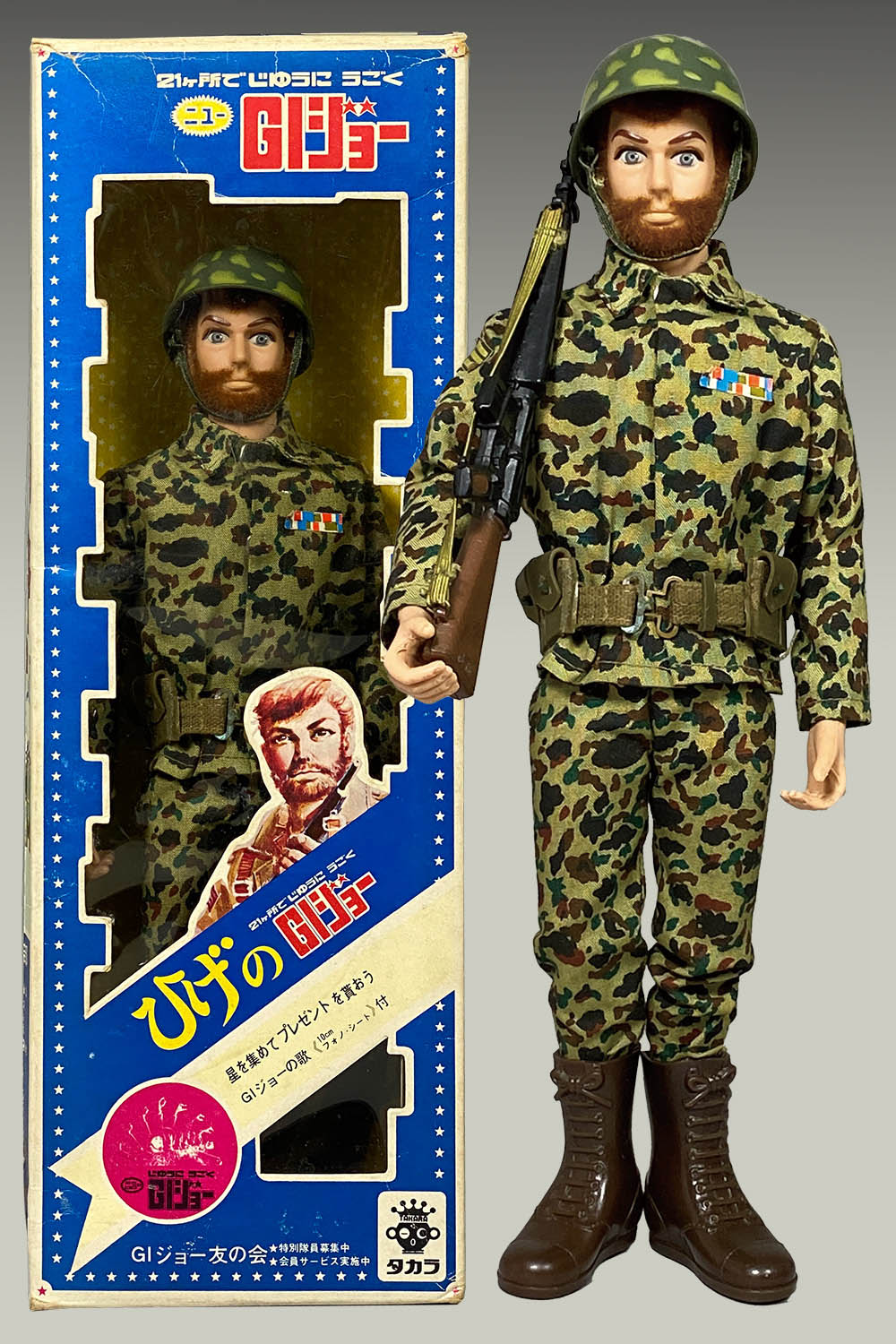 旧タカラ giジョー ひげ 注文 髭 素体 当時物 変身サイボーグ ハズブロ