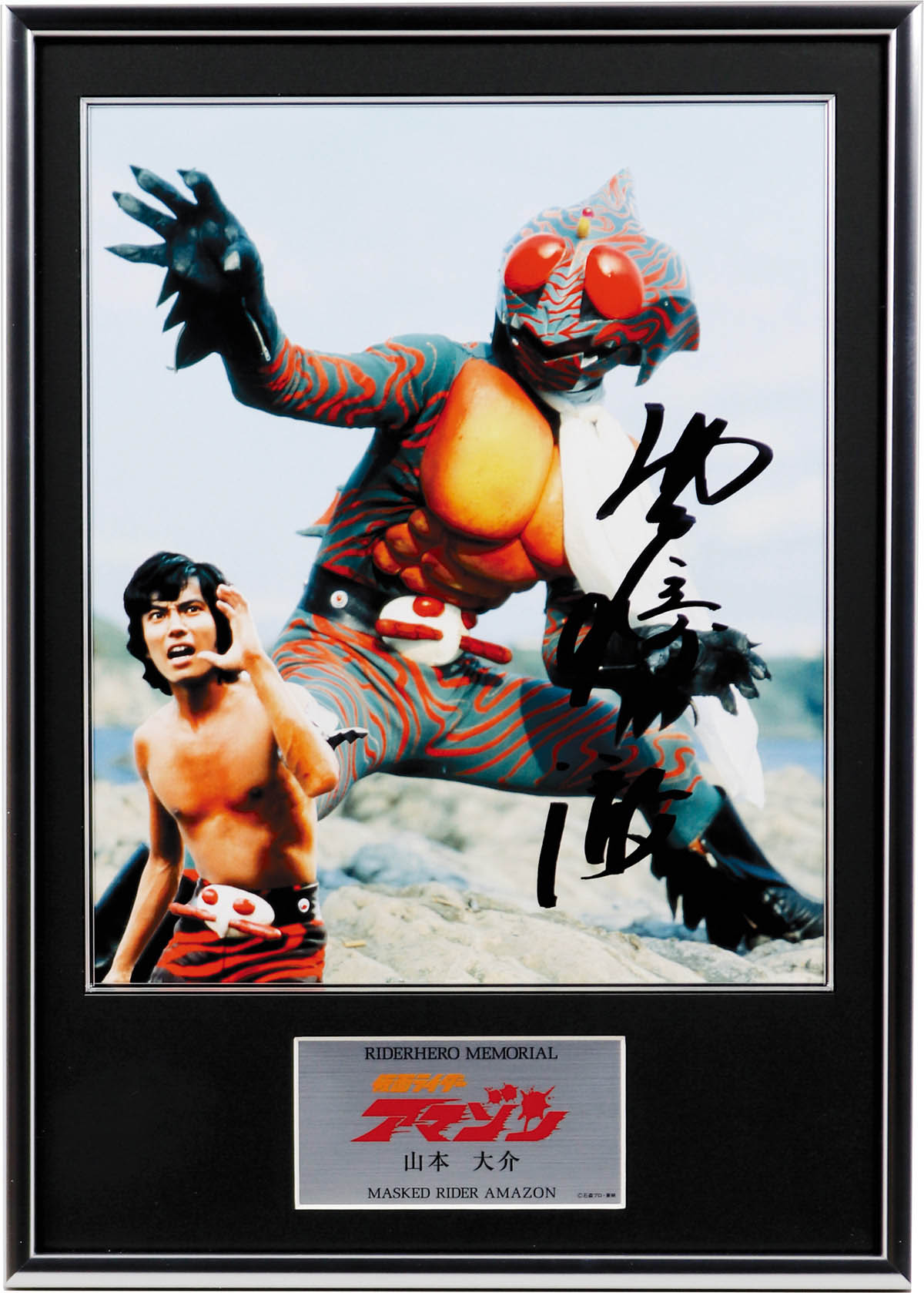 イアン・マクダーミドサイン入り色紙(スター・ウォーズ皇帝) イアン