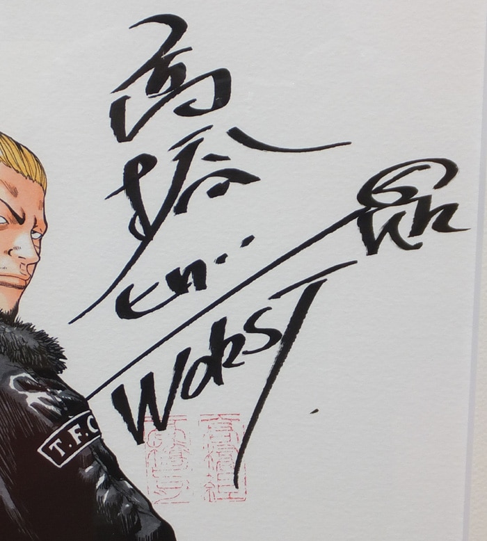 2025年最新】高橋ヒロシサインの人気アイテム - メルカリ クローズ