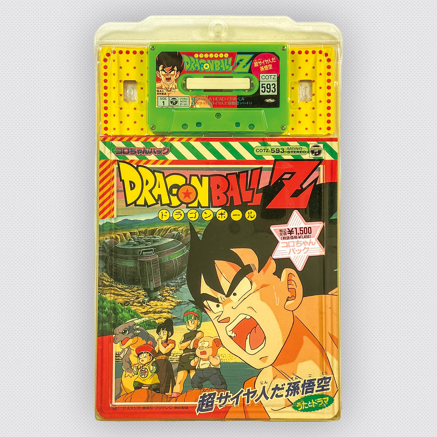 DRAGON BALL Z ポスター 超サイヤ人だ孫悟空91春 B2版 DRAGON BALL Z