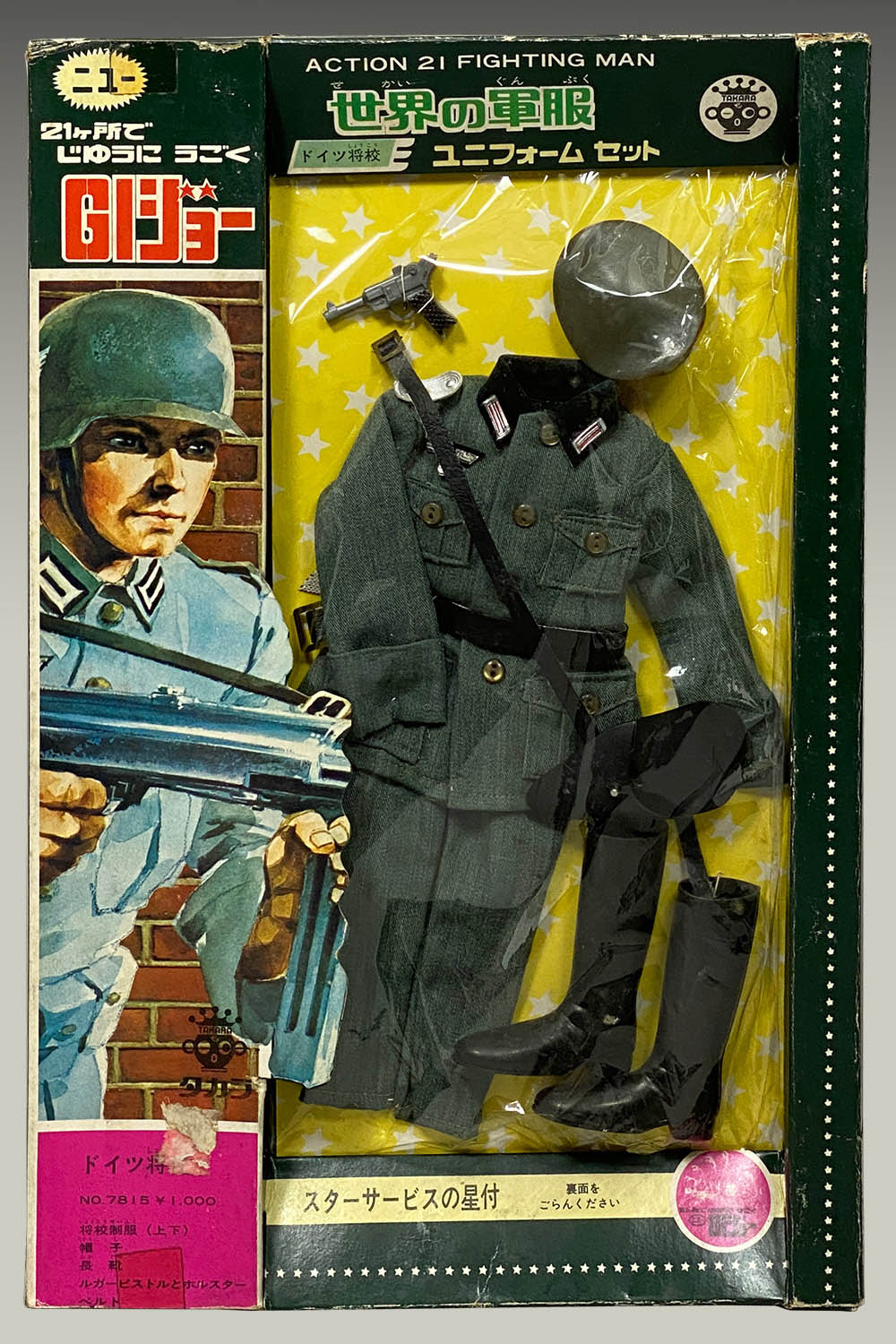 当時物 ニューgiジョー 旧タカラ 昭和 レトロ ハズブロ タカラ takara