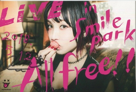 LiSA 直筆サイン入り ポストカード LiSA Catch the Moment 直筆サイン