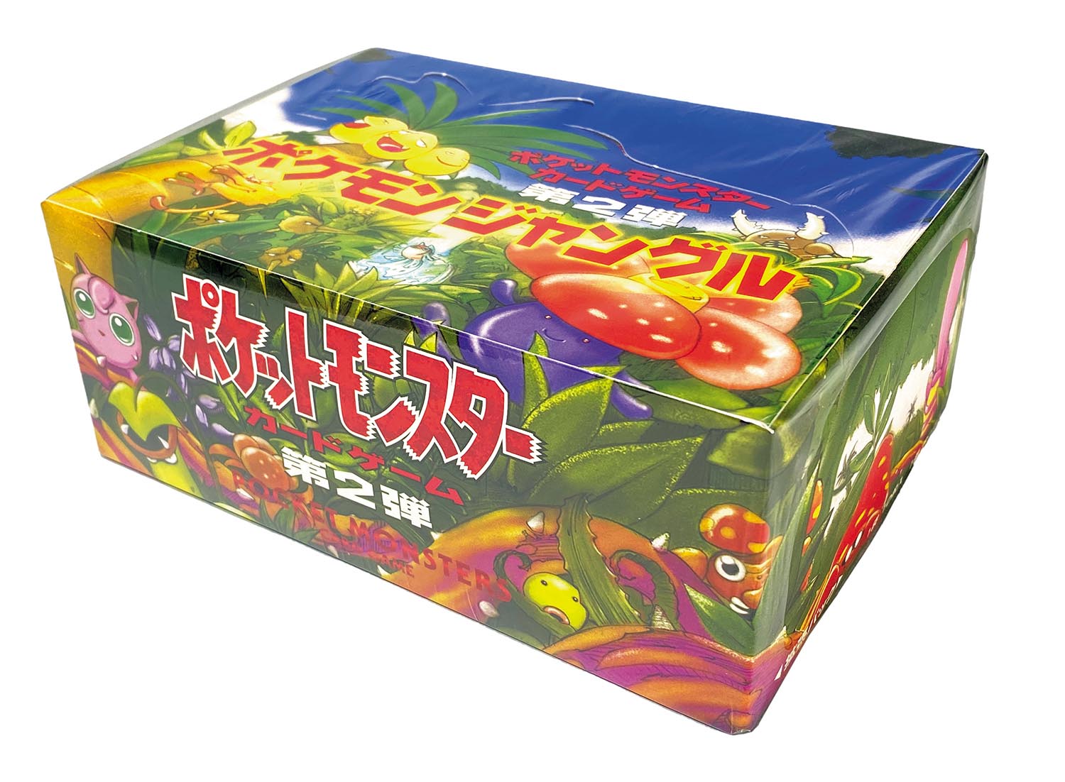 ポケモンジャングル 第2弾拡張パック 未開封 拡張パック第2弾 ポケモン