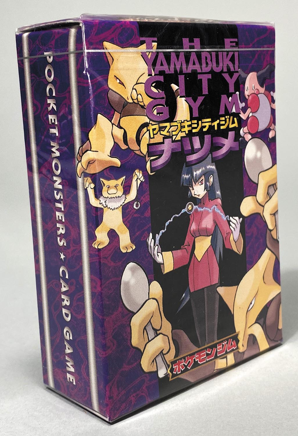 ナツメのゲンガー ポケモンジム第3弾 ヤマブキシティジム ナツメ 旧裏